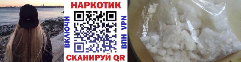 Магазины продажи наркотиков Якутск ГАШ  Конопля  Alpha PVP  Псилоцибиновые грибы  Меф мяу мяу 
