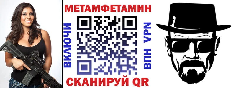 Amphetamine 98%  Якутск 