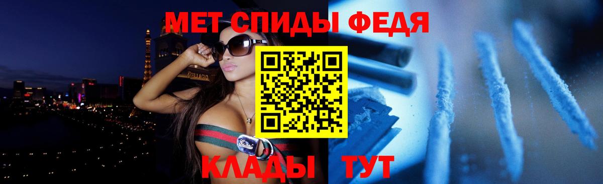 АМФЕТАМИН  ссылка на мегу рабочий сайт  Вход с VPN  Якутск  Amphetamine 98%  Амфетамин 