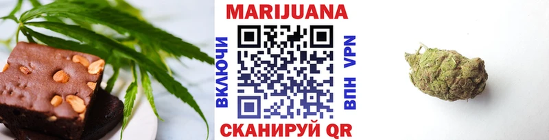купить наркотики сайты  Якутск  ОМГ ОМГ ССЫЛКА  Печенье с ТГК марихуана 