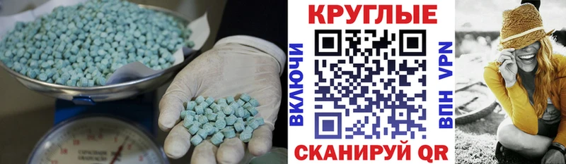 Экстази Дубай  наркота  Якутск 