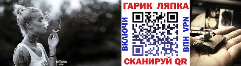 гидра как зайти хочу наркоту Якутск ГАШ убойный