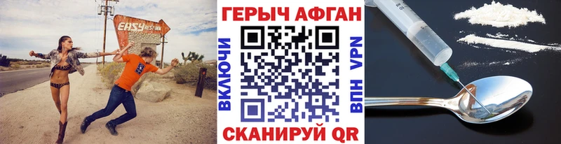 Героин белый  мега ТОР  Якутск 