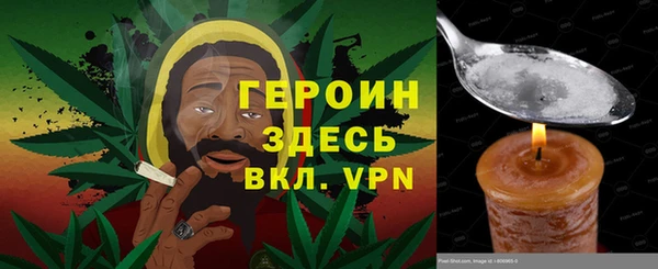 соль ск Абдулино