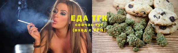 мефедрон мука Алексеевка