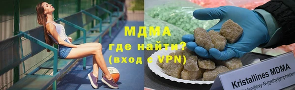 ГАЛЛЮЦИНОГЕННЫЕ ГРИБЫ Абинск