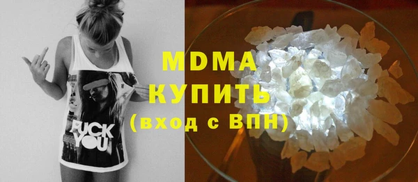 ECSTASY Абаза
