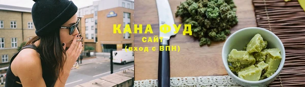 мефедрон мука Алексеевка