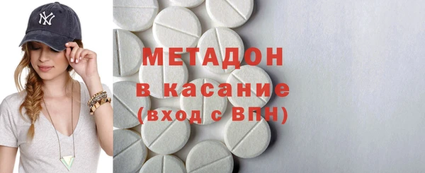ГАЛЛЮЦИНОГЕННЫЕ ГРИБЫ Абинск