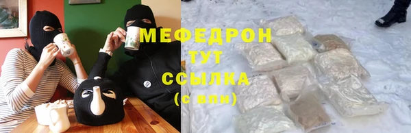 соль ск Абдулино