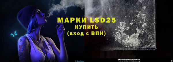 ECSTASY Абаза
