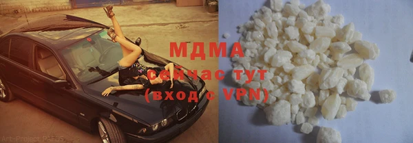 мефедрон мука Алексеевка