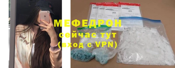 ECSTASY Абаза