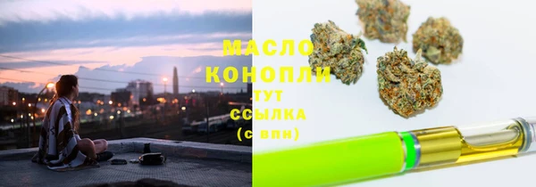 ГАЛЛЮЦИНОГЕННЫЕ ГРИБЫ Абинск