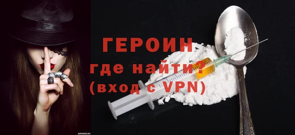 соль ск Абдулино