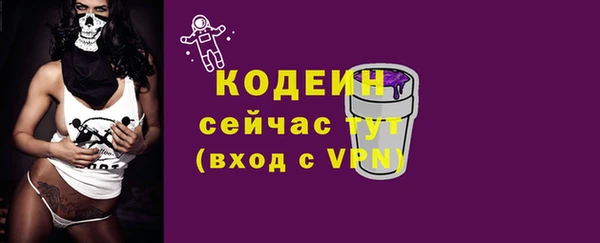 соль ск Абдулино