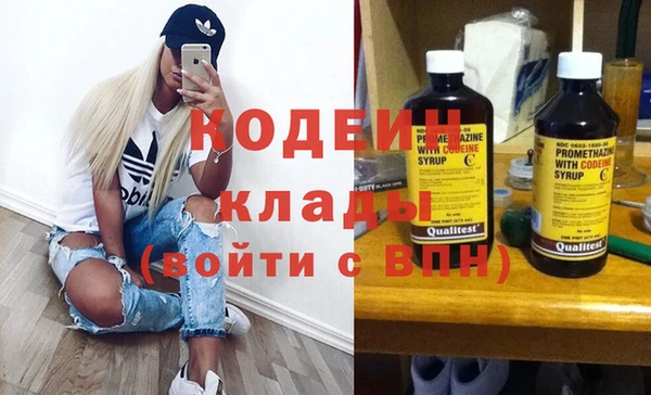 ECSTASY Абаза