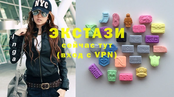 соль ск Абдулино
