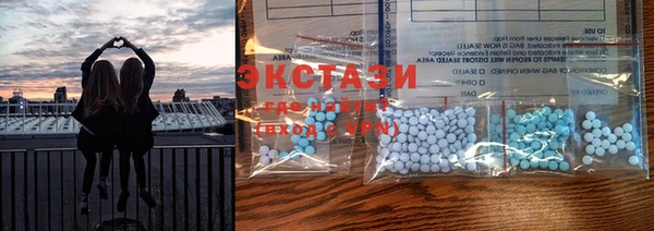 ECSTASY Абаза