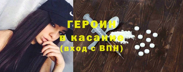 ГАЛЛЮЦИНОГЕННЫЕ ГРИБЫ Абинск