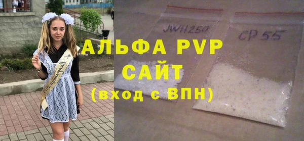 соль ск Абдулино
