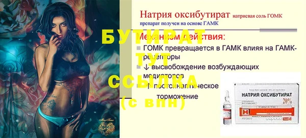 соль ск Абдулино