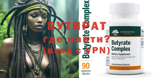 ECSTASY Абаза