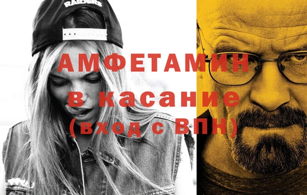 ECSTASY Абаза