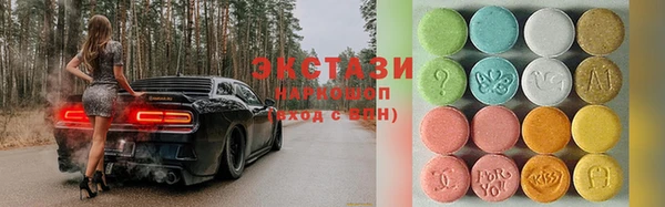 соль ск Абдулино