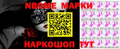 ALPHA PVP Малгобек