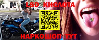 ECSTASY Ливны