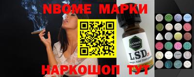 ALPHA PVP Малгобек