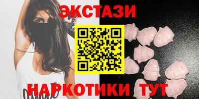 ECSTASY Ливны