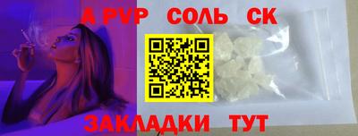 МДПВ Мариинск