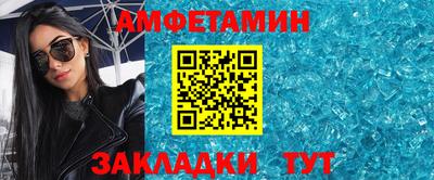 ALPHA PVP Малгобек