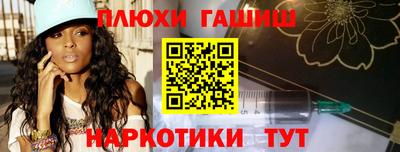 ALPHA PVP Малгобек