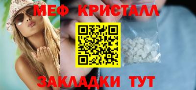 ECSTASY Ливны