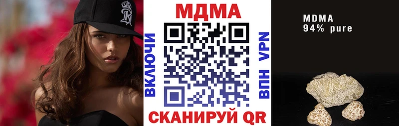 omg ссылки  Якутск  МДМА VHQ 