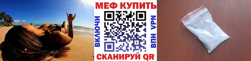 blacksprut онион  Якутск  МЕФ мяу мяу 