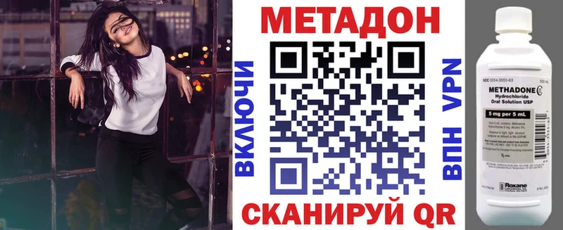 хочу   Якутск  Метадон мёд 