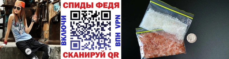 МЕТАМФЕТАМИН Декстрометамфетамин 99.9% даркнет сайт Якутск