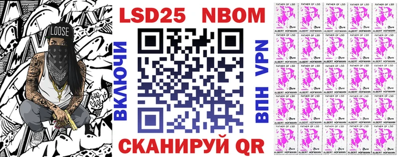 купить   Якутск  Марки N-bome 1500мкг 