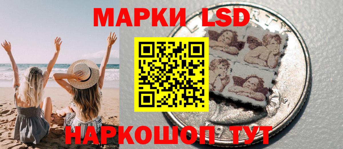 Якутск  Марки NBOMe 1,5мг  Марки NBOMe 1,5мг  Вход с VPN 