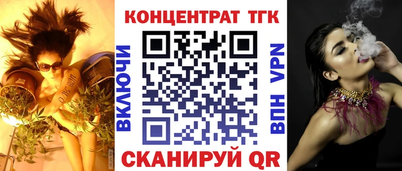Дистиллят ТГК вейп  как найти наркотики  Якутск 
