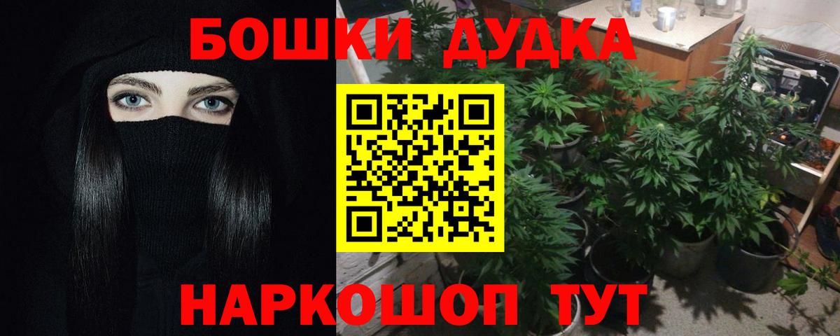 МАРИХУАНА марихуана  Конопля семена  Вход с VPN  Якутск 