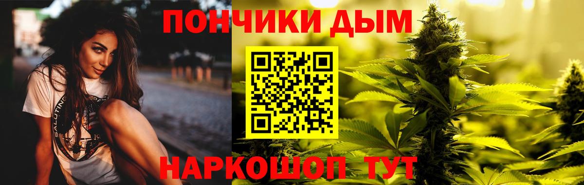 Марихуана марихуана Якутск